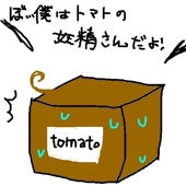 ゆきろま
