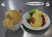アオイ