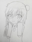 怜