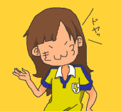 きろ
