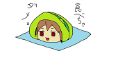 八つ橋