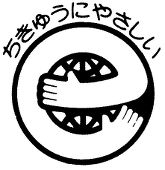 一ノ＼