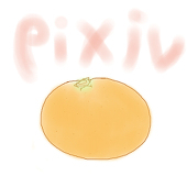 未完