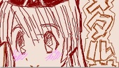 タバコ