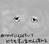 しん子
