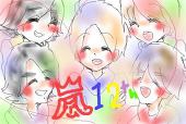 智香