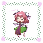 いてざ@お休み中