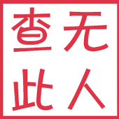 神说要有光