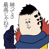 hirk