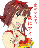 アキヤマルテナン