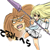 あかね