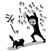 目ん玉