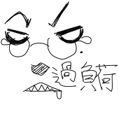 グンテ