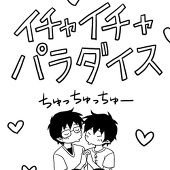 アオ