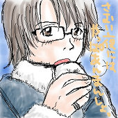 たき。