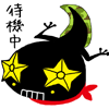 さば子