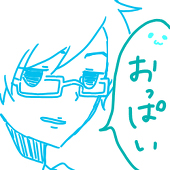 はみこ