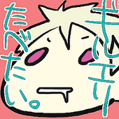 さの