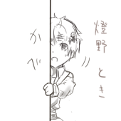 とき@ついった始めました