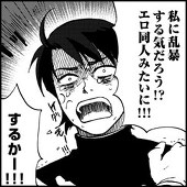 ちお