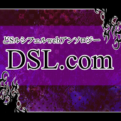 DSL.com
