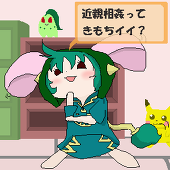 やま