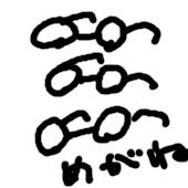 ケイカ