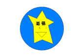 あんたろう
