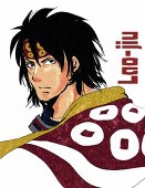 ざん