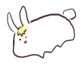 たらい