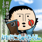 むくう