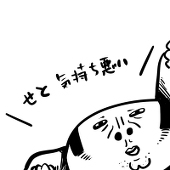 Seto@ついった