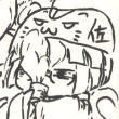 Sai_佐