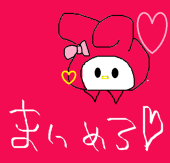 あんとぉむ(=^・^=)