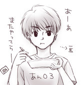 玖呂(くろ)