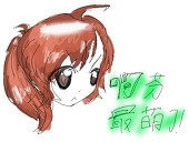 芬