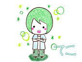 てこ