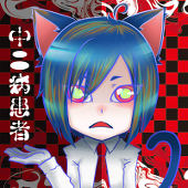 黒猫ルシファー