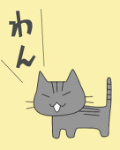 ヤノ