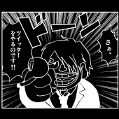 茶の字 東6　ら02b