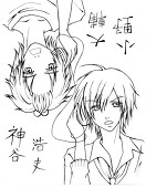 yamihanao