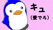 リエ