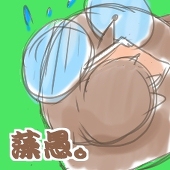 もぐ