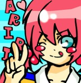 アリリ