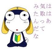 リリカルな李徴