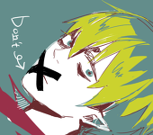 アレ
