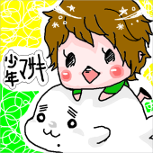 はおん。