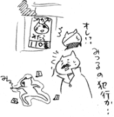 Ｔ助