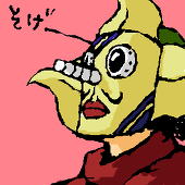 ann