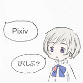 なたも